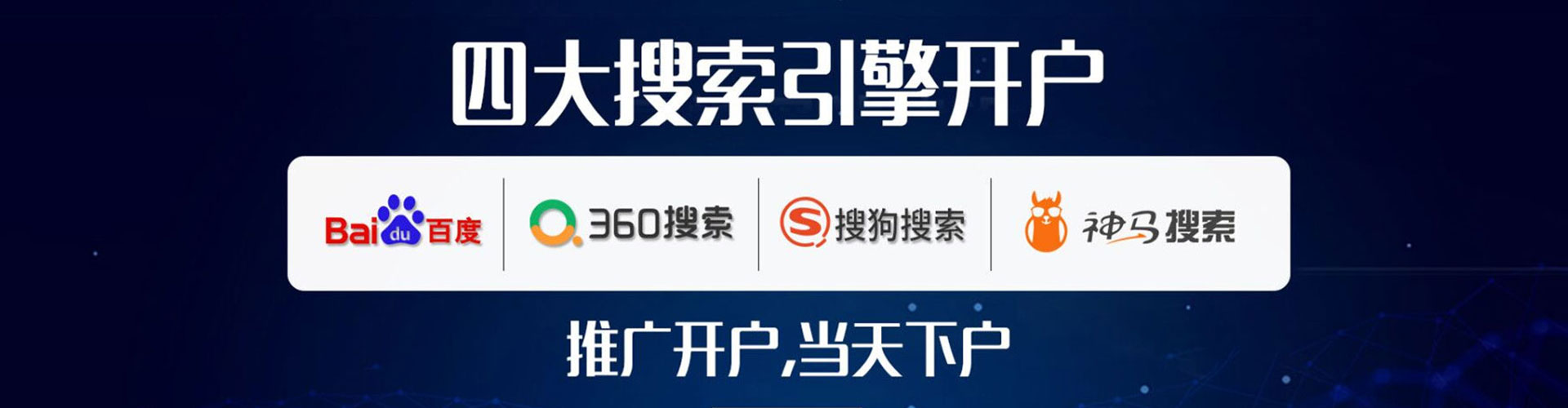 玉林信息流大师