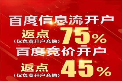 快速上手信息流推广开户：成功案例揭秘